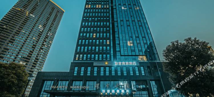 如家商旅酒店(宜兴东氿万达广场店)图片