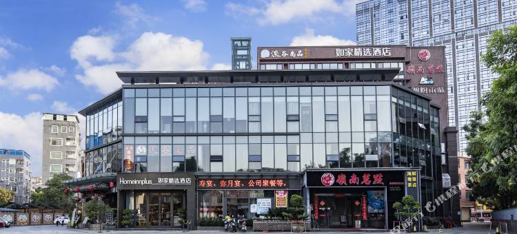 如家精选酒店(广州萝岗科学城香雪地铁站店)图片