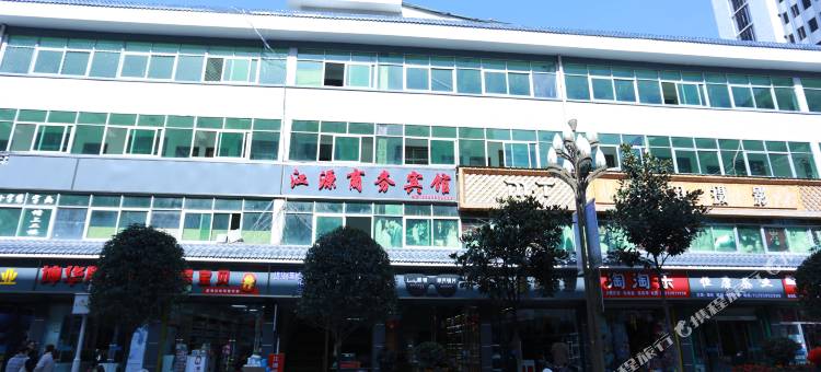 康县江源商务宾馆图片