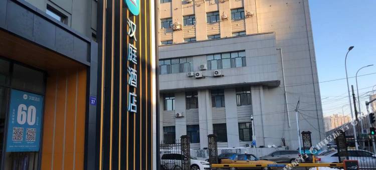 汉庭酒店(哈尔滨三大动力乐松广场店)图片