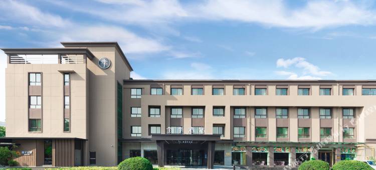 全季酒店(无锡惠山万达广场店)图片