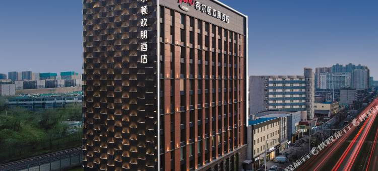 太原建设南路希尔顿欢朋酒店图片