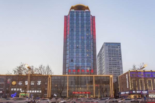 鲁班国际酒店临沂泰盛广场店