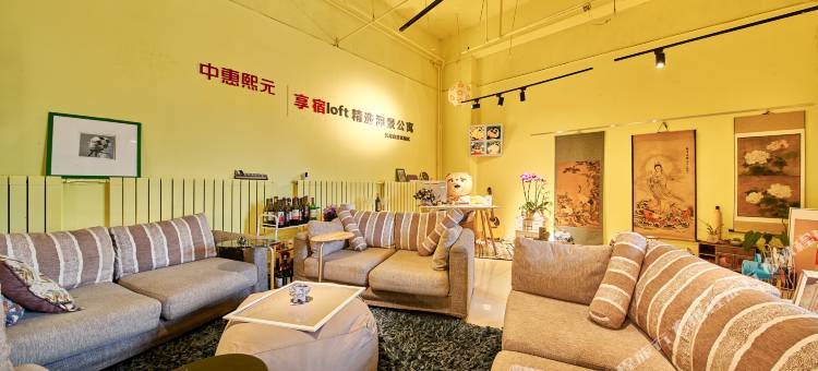 享宿Bar and Hotel滨海乌托邦公寓(茱莉亚学院店)图片