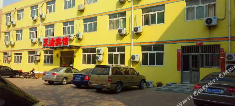 天渝宾馆(德州开发区商贸城店)图片