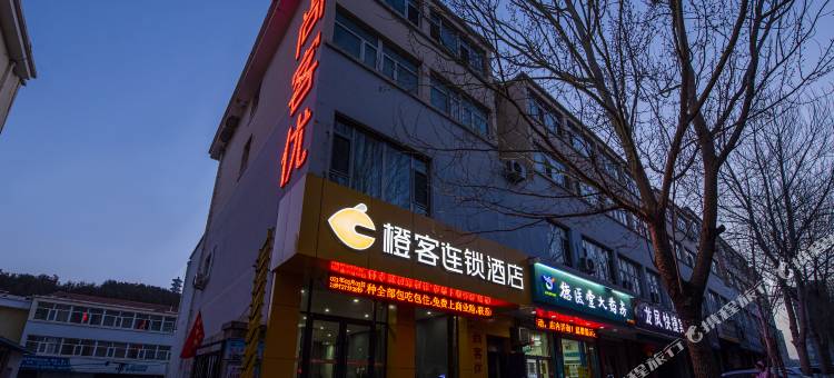 橙客连锁酒店(张家口学院店)图片