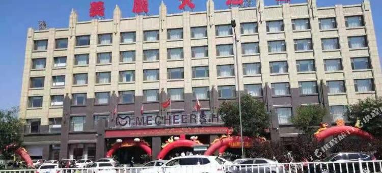 河曲美辰大酒店图片