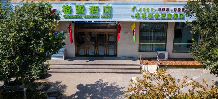 格盟酒店(文安经济开发区丰利路店)图片