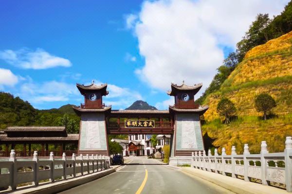武当山大明峰酒店