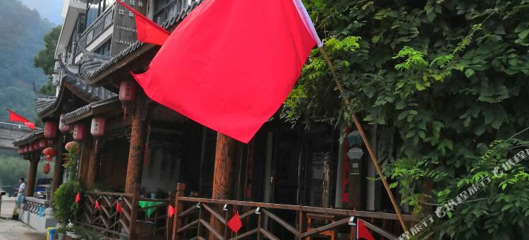 桐庐芦茨溪影阁农家乐(马岭古道店)图片