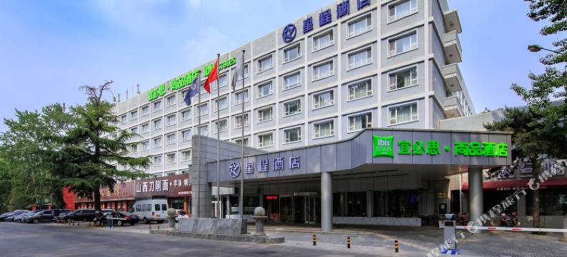 星程酒店(北京首都机场店)图片