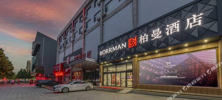 柏曼酒店(淄博桓台信誉楼张北路店)图片
