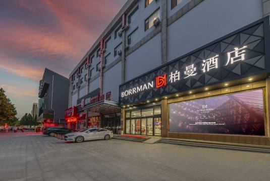 柏曼酒店(淄博桓台信誉楼张北路店)