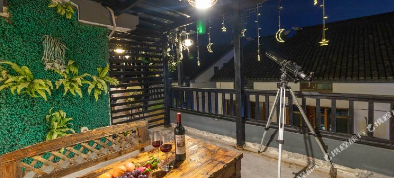 周庄水木私人度假庭院图片