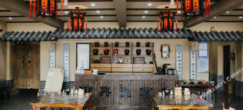 兴城古城民宿图片