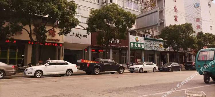 如家华驿酒店(宁波象山石浦店)图片