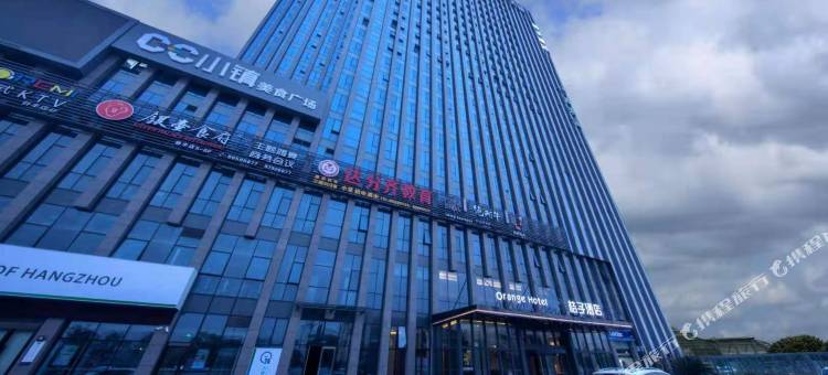 桔子酒店(杭州滨江大学城浦沿地铁站店)图片