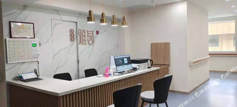 贤得家雅园颐养公寓图片