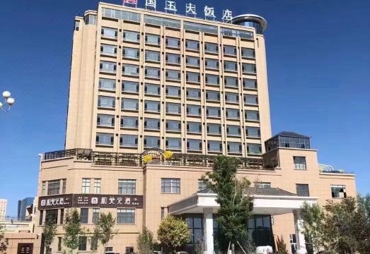国玉大饭店（和田玉龙喀什河店）外景图