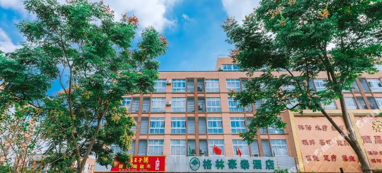 格林豪泰(嘉兴中安店)图片