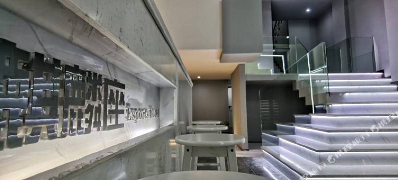 麒麟座电竞酒店图片