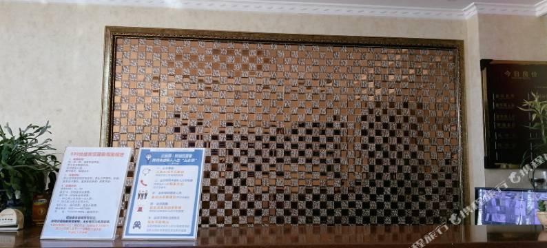 凌源999快捷宾馆图片