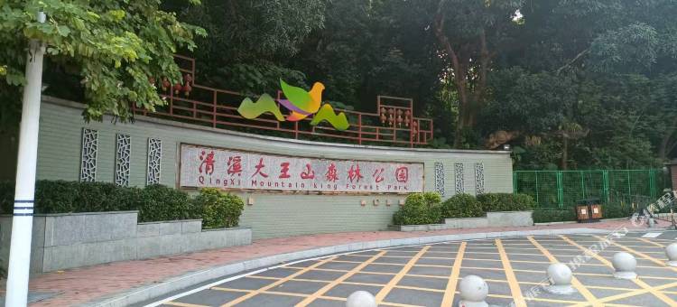 薇恋时尚连锁酒店(东莞清溪三中店)图片