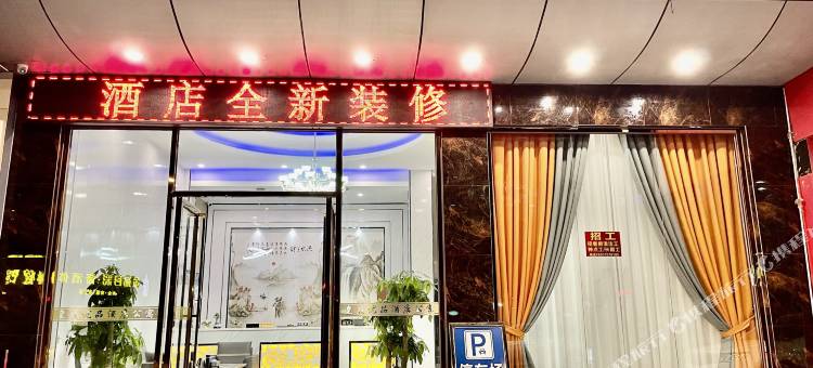皇庭优品酒店公寓(佛山大沥店)图片