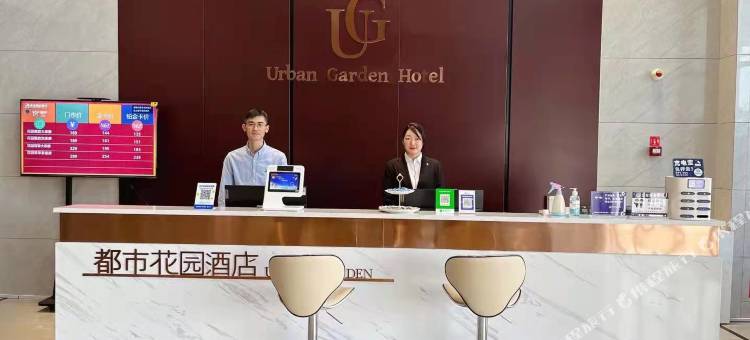 都市花园酒店(费县理工大学店)图片