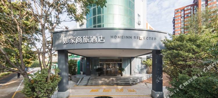 如家商旅酒店(唐山新华东道万达广场店)图片