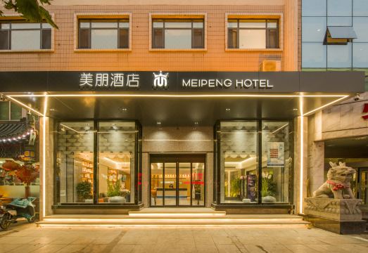 Meipeng Hotel (Laiyang downtown store) Hotel Overview