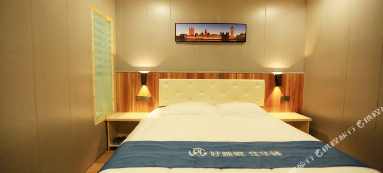 如家华驿酒店(荣成明珠路店)图片