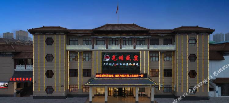 大光明商务酒店(邯郸火车站邯郸道店)图片