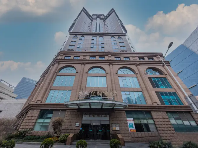 和頤至尊酒店(上海五角場地鐵站店) 和頤至尊酒店(上海五角場地鐵站店)