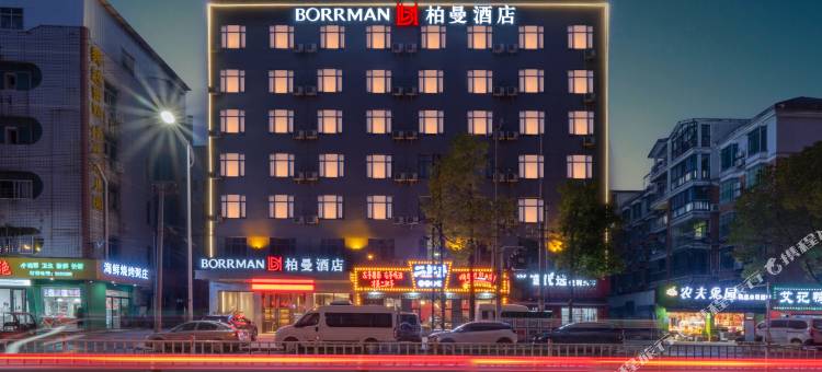 柏曼酒店(仙桃武商体育馆店)图片