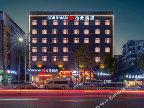 柏曼酒店(仙桃武商体育馆店)