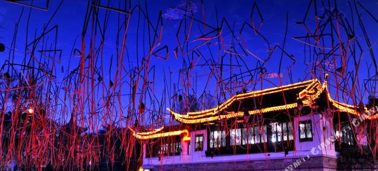 开蔓酒店(上海南翔古镇古猗园店)图片
