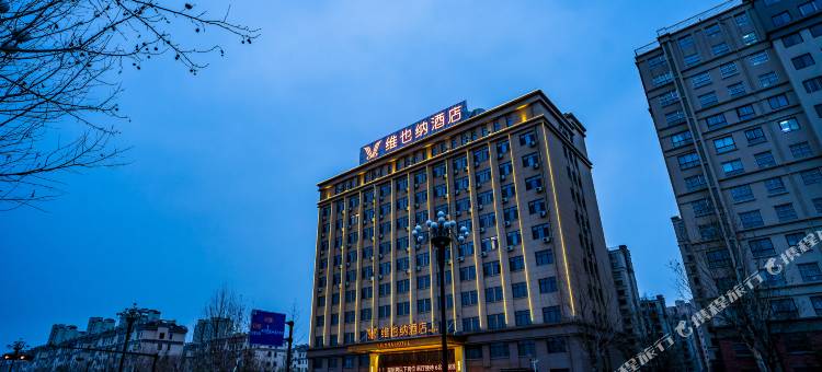 维也纳酒店(齐河大道店)图片