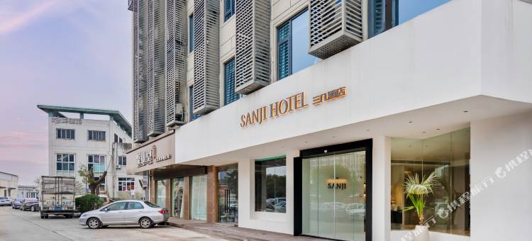 三几酒店(常州环球恐龙城店)图片