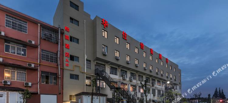 怡莱酒店(无锡苏南硕放国际机场店)图片