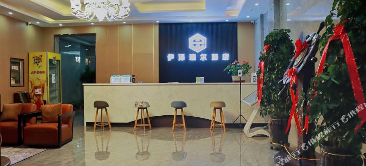 译瑞酒店(义乌广场店)图片
