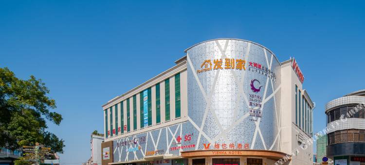 维也纳酒店(东莞道滘店)图片