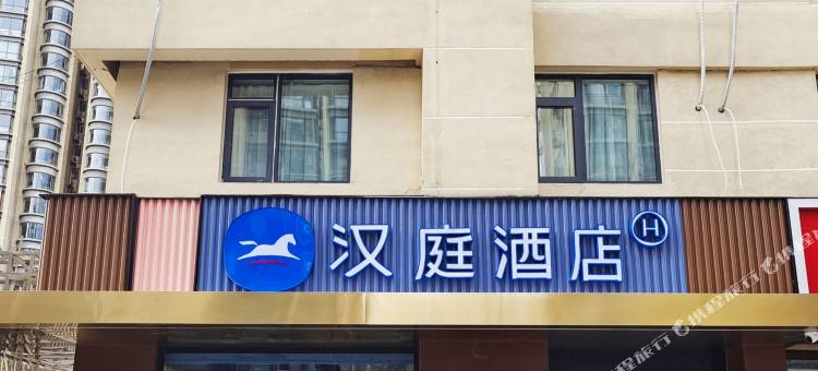 汉庭酒店(北京丰台火车站地铁站店)图片