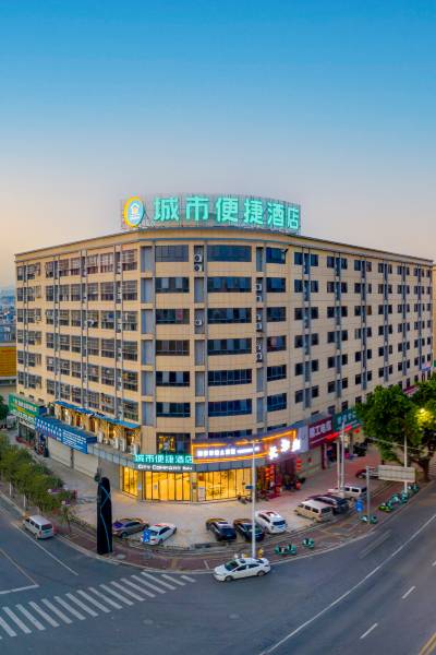 城市便捷酒店(南宁安吉客运地铁站店 )图片