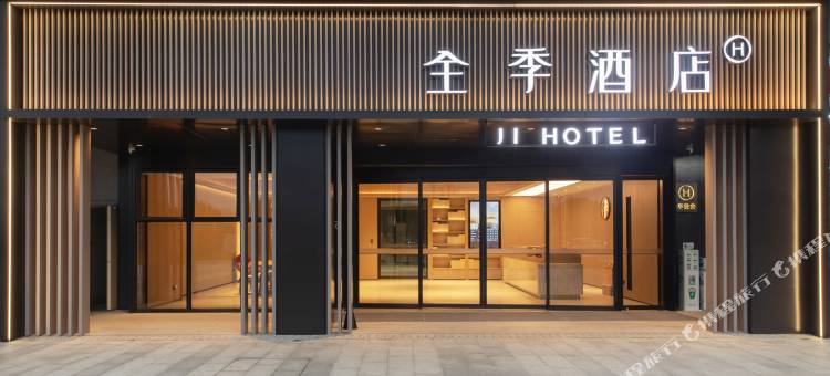 全季酒店(长沙南站吾悦广场店)图片