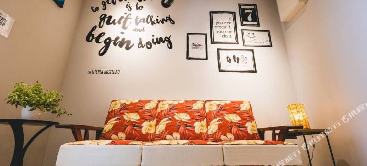 AO厨房旅舍(The Kitchen Hostel Ao)图片