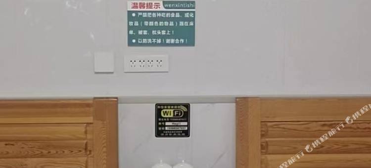 花香鸟语民宿(窑沟路分店)图片