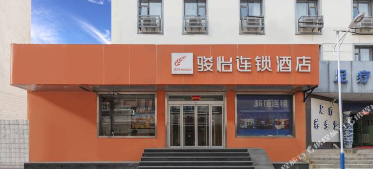 骏怡连锁酒店(济南火车站广场店)图片