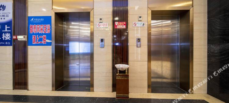 安仁宝莲花酒店图片