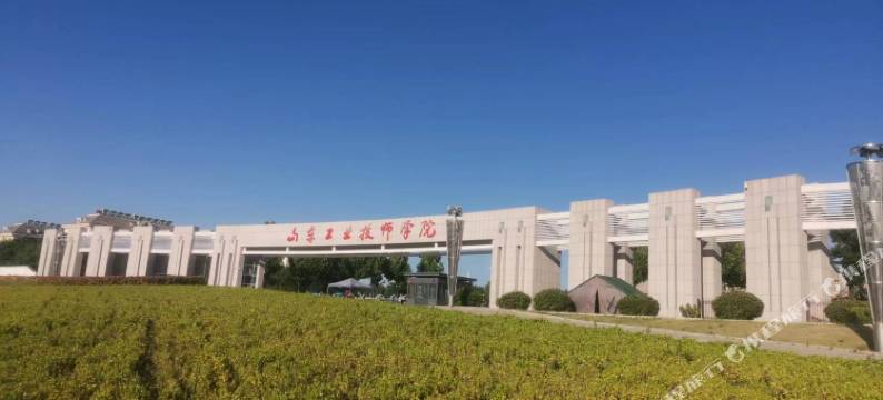 潍坊喜客商旅酒店图片